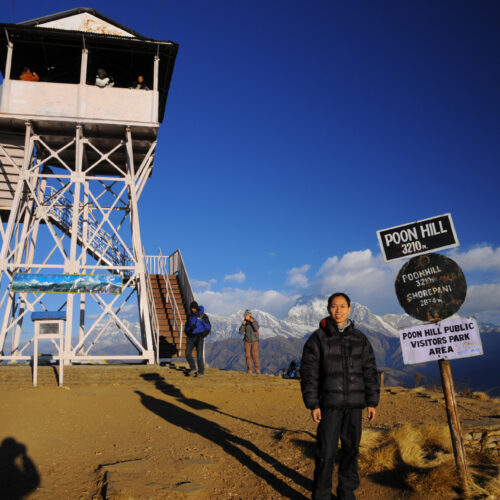 Ghorepani Poon Hill Trek