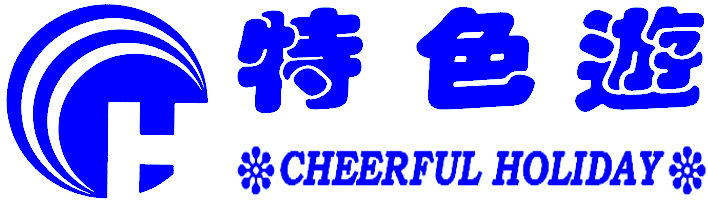 cheerful holiday